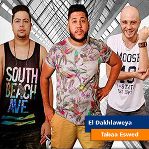 Tabaa Eswed by El Dakhlowya