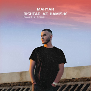 Poouria - Bishtar Az Hamishe (Remix)