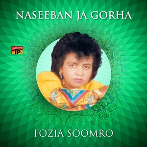 Fozia Soomro - Jiyen Jabal Jun Jani Cho Thiyun