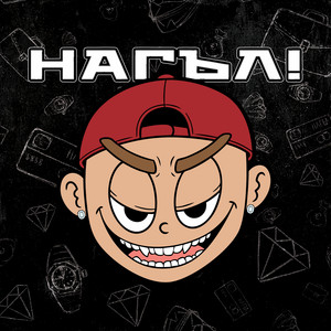 Track 5 by Secta