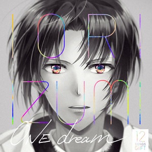 It's ALL-for you- - song and lyrics by Re:vale | Spotify
