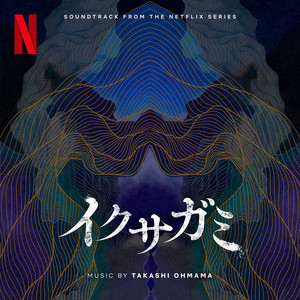 I*N様 AND LAST TAMASABURO THE KA THE SHOW