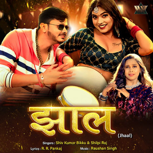 Jhaal by Shilpi Raj, Shiv Kumar Bikku