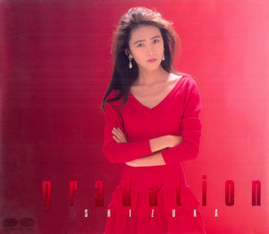工藤静香ベスト - Compilation by Shizuka Kudo | Spotify