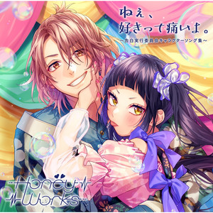 HoneyWorks - Mokuyoubi no scandal (feat. Sena Narumi(CV:Amamiya Sora))