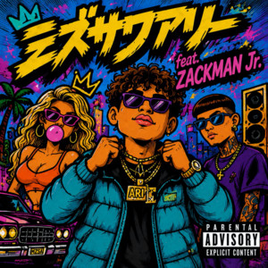 ミズサワアリー (feat. ZACKMAN Jr) by ARI, ZACKMAN Jr