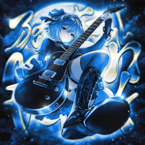 SUNJI — BEAUTIFUL MOON FUNK