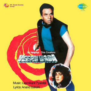 Raat Ko Barah Baje by Alka Yagnik, Laxmikant–Pyarelal