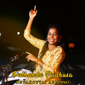 DEVAKOTTAI ABIRAMI - Puthandu Pudhusa