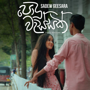 Podu Wassak by Sadew Geesara