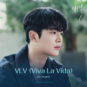 VLV (Viva La Vida) by BO RA (Cherry Bullet)