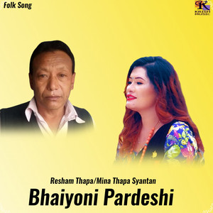 Resham Thapa & Mina Thapa Syantan - Bhaiyoni Pardeshi