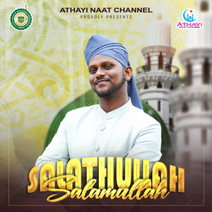 MOHAMED MOUSA SAHEB ATHAYI - Salathullah Salamullah