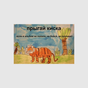пицца сериалы by прыгай киска