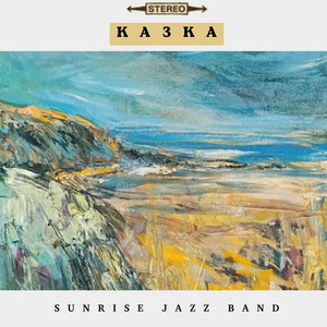 Sunrise jazz band — Казка