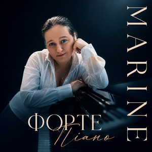 MARINE — ФОРТЕПІАНО