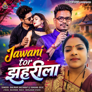 Jawani Tor Jehreela by Balram Kachhap, Suhana Devi