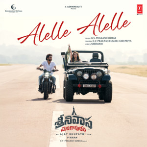 Allele Alelle (From "Srinivasa Mangapuram")