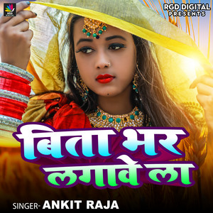 Ankit Raja - Bita Bhar lagawe La