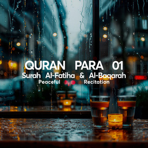 Surah Al-Baqarah Ayah 6-12 | Quran Para 01 (Juz 1 Recitation) by al quraan