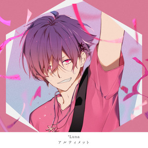 アルティメット by *Luna