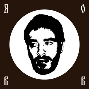 Я объявляю вам войну