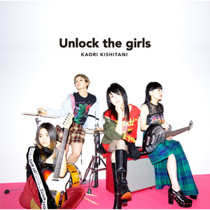 Unlocked by Kaori Kishitani