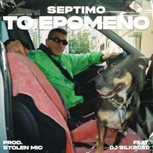 Το Επόμενο by Septimo, Stolen Mic, Dj Silkroad