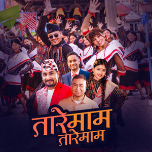 Khem Century, Nirmala Devi Basnet & Dinesh Udaaya - Taremam Taremam