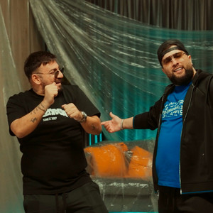 Tzanca Uraganu - Am un loc pentru voi (feat. Costel Biju)