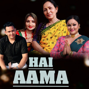 Hai Aama