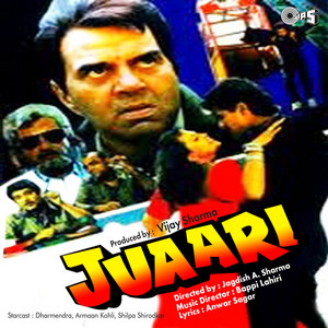 Juaari (Original Motion Picture Soundtrack) album