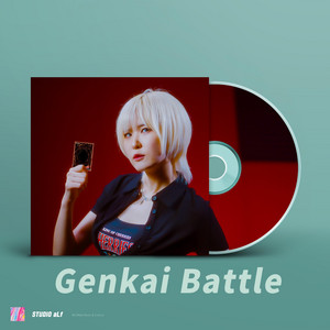 Genkai Battle by aLf