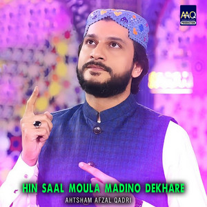Ahtsham Afzal Qadri - Hin Saal Moula Madino Dekhare
