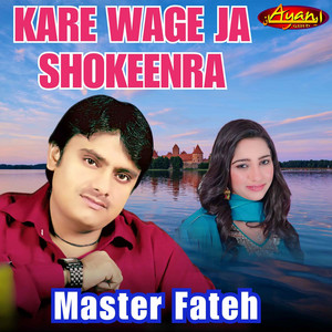 KARE WAGE JA SHOKEENRA