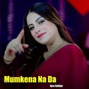 Mumkena Na Da