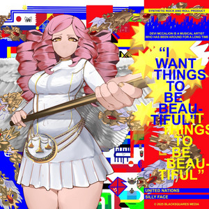 I Want Things to Be Beautiful by Devi McCallion