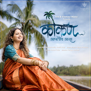 Kokan Aaploch Asa by Rohit Raut, Sneha Mahadik, Tejas Padave, Rahul Kale, Priyal Naik