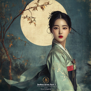 평강공주 Flow _ 단양의 전설 by Bbang’s Music