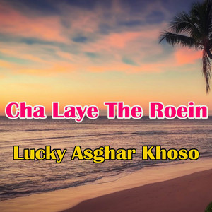 Lucky Asghar Khoso - Asan Ji Ta Qaismat Asal Khan Futal Aa