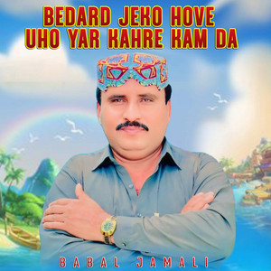 Babal Jamali - Bedard Jeko Hove Uho Yar Kahre Kam Da