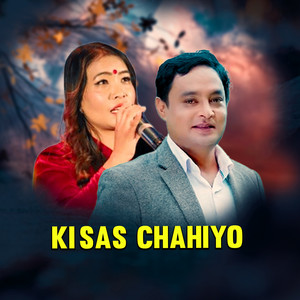 Bishnu Khatri & Devi Gharti Magar - Ki Sas Chahiyo