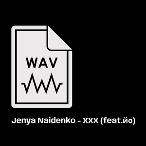 Обкладинка: XXX