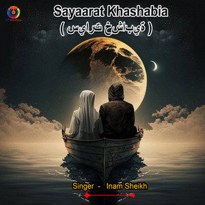 Sayaarat Khashabia