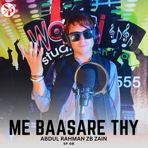Sp Gb - Me Baasare Thy (feat. Abdul Rahman Zb Zain)