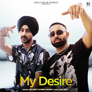 My Desire