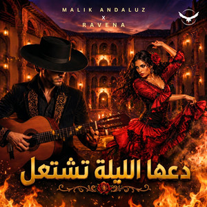 دعها الليلة تشتعل by Ravena Beats