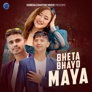 Bheta bhayo maya