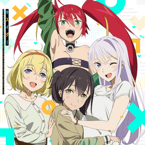Tvアニメ 究極進化したフルダイブrpgが現実よりもクソゲーだったら エンディングテーマ キスイダ Single By Various Artists Spotify