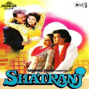 Shatranj (Jhankar; Original Motion Picture Soundtrack) album